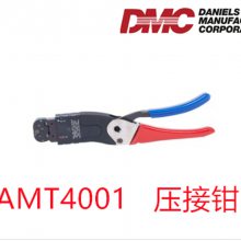 美国DMC AMT4001 压接钳 压接工具 M22520/40-01