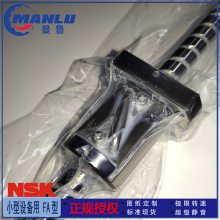 NSKĥ˿ W2511FA-5PGX-C5Z50 С豸FA PԤ˿