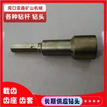 亚鑫 M32锚杆搅拌器 矿用锚杆机安装工具 B19六棱搅 拌器