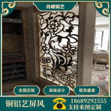 K金铜艺中式屏风 别墅酒店装修应用 碰撞出穿越时空的美
