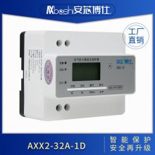 о˵綯׮ǷѹʽAXX2-20A-1C