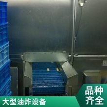 玉溪关东煮机器 商用摆摊电炸炉 煮面炉9格18格麻辣烫 加厚油炸锅薯条炉