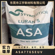 ASA ¹˹ 776SE UV ȼ ǿ  ûƷ
