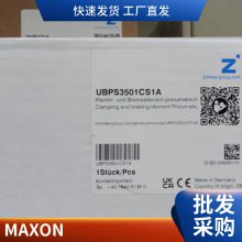 maxon-EC flatʽˢֱⲿ༫תӿṩߵת