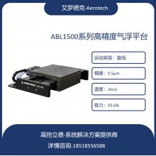 aerotech ABL1500ϵ ֱƽ̨ ֱģ ߾ܻ