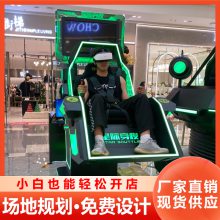 小型VR设备 星际穿梭vr360旋转设备商超步行街引流开店