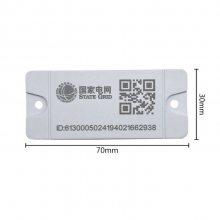 ʲʵIDRFID 70x30mm ʲͳһݱʶ