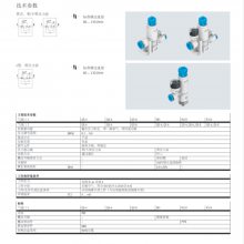 FESTO ѹ VRPA-LM-R18-Q8 VRPA-C-CM-LM-M5-R18-R14-Q4-Q6-Q8-E