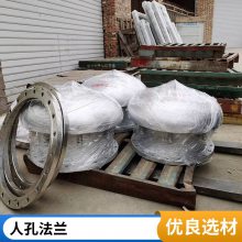 DN600不锈钢紧急泄压人孔 油罐排污 来图定制售后无忧天翔成管道