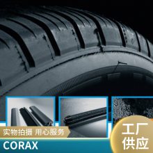 Orion欧励隆(原德固赛)色素炭黑PRINTEX U (U碳)仓库现货