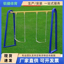 户外儿童秋千 幼儿园大型宝宝玩具 室外儿多功能游乐设备可定制