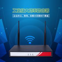 2.4G 工业级千兆室内WIFI覆盖功率穿墙路由器高通方案定制OEM/ODM