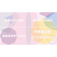 ɫѵ-Ҷӡѵ