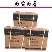 STR04***-3 45kW·