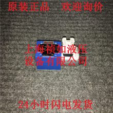 ʿRexrothŷҺѹR900561276 4WE6Y6X/EG24N9K4
