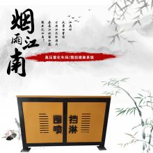 BOXUN/ѸBOX-750 ̶ʽ豸 վװ ֱӭ