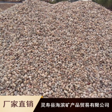 供应天然鹅卵石 江西公园铺路用鹅卵石 变压器用5-8鹅卵石