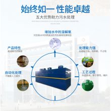 陕西 地埋式一体化污水处理设备自动小型新农乡村生活医院屠宰mbr环保