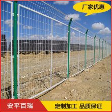 百瑞 光伏发电围栏 框架场区隔离护栏网 公路施工封闭网厂家直销