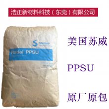 绝缘件塑胶PPSU LTG-3000美国苏威聚砜低温工作零件材料