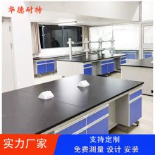 ɽ��ʵ��̨�� ʵ����ͨ��� ��ľʵ��̨ ȫ��ʵ��̨ �ͻ� ����װ