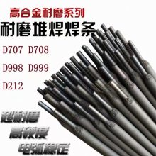 D132ĥ EDPMnCrMo-A2-03Ѻͺ ͺϽֺ