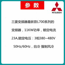 ȫԭװ FR-L740ϵ11KW  FR-L740-11K-CHTƵ
