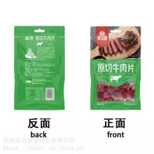 Beef and mutton food bagţʳƷ