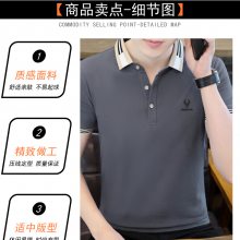 曲靖时尚男装翻领T恤 玉溪外贸纯棉男装短袖 螺蛳湾牛仔男装长裤