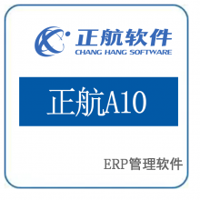 A10 ERP_ɹϵͳ_۹ϵͳ_ֿϵͳ_Ӧϵͳ