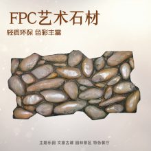 FPC¹שǿǽװαׯ԰ǽװ