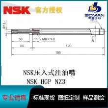 日本油脂 NSK GRS NF2 晃动环境用 黄绿色管装润滑脂 定位承载装置用
