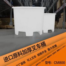 CM800L食品转运桶牛筋敞口叉车物料白色塑料圆桶