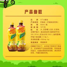 Vitaά�����ʲ�����ζ������ 500ml*15ƿ ����ά�����ϴ��� ���� ���� ��˾ �绰