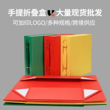 折叠盒一片式礼品盒现货小批量定制手提包装纸盒