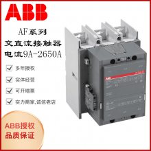 ABBļֱͨýӴտͷѡAF26-40-00-13*100-250V AC/D