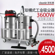 160˫Ͱҵ GS-3616ˮ 3600W
