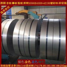 ʸֽṹúϽǿпS550GD+AZ150183mm䱡C͸