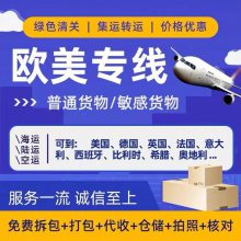 东莞市海族货运代理有限公司