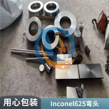 ERNiCrMo-3ϽӢͶINCONEL 625˿߲Ӧ