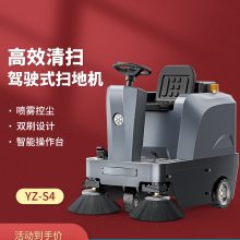 YZ-S4ɨػ绰С͵·ɨس䳵վ