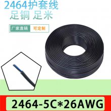 2464/26AWG/26#/о5CߵԴ/ź/Բ/ͭ