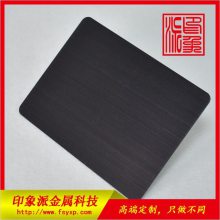 304ˮͭ װν YXP08012