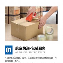 东航急件空运当日达(图)-西安机场航空快递直飞-航空快递