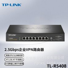 TP-LINK TL-R5408ҵ8·2.5G˫˶WANAC