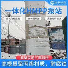 hmppһ廯ԤƱվ۸ һ廯ˮվǮ ʽһ廯վ