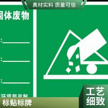 UV打印丝印 机器金属标牌标签标贴 悦翔定制满足您的多样化需求