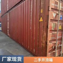 ڹӦּװ 20GP 40GP 40HQ 45HQ 6 12