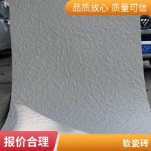Ƭ ̽ 260*2800 ⹫԰ ɫװβ ˼