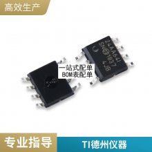 NCP1380DDR2G 1380D 液晶电源管理芯片 SOP-8全新原装